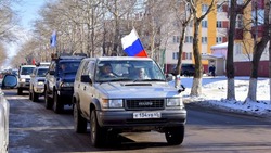 Автопробег в поддержку бойцов СВО состоится в Углегорском районе