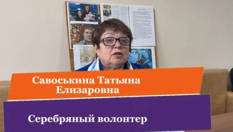 Жизнь, посвящённая добру