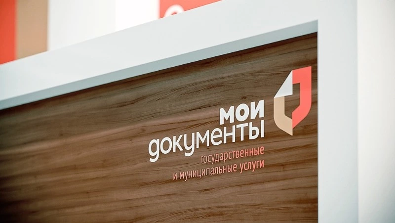 Жителей сел Углегорского района пригласили на встречу со специалистами МФЦ