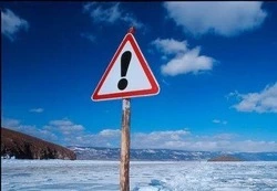 Осторожно, тонкий лёд!