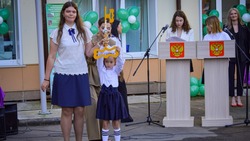 Начало учебного года