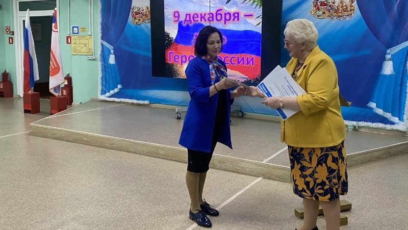 Активистам школы села Лесогорское вручили благодарственные письма