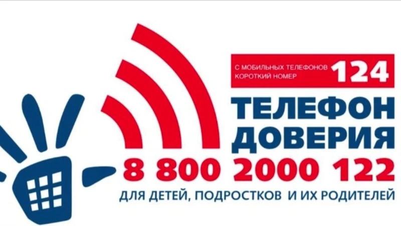 Надежный друг и помощник