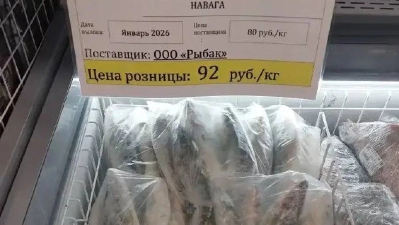 Доступная рыба в Углегорске и Шахтерске