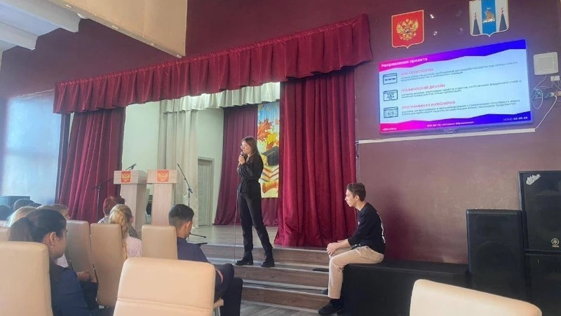 Школьники Сахалина и Курил смогут изучать веб-технологии