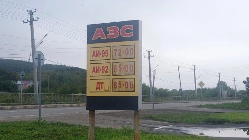 Цены на бензин неприятно удивили жителей Углегорска
