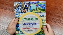 Край родной