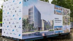 На строительство кампуса мирового уровня «СахалинТех» привлекли 16 млрд рублей