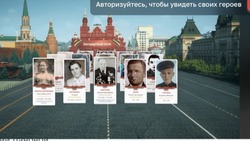 Шествие Бессмертного полка прошло по Красной площади в режиме онлайн 