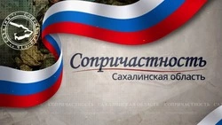 Фонд «Сердце» по просьбе военнослужащих 656-го полка и 39-й бригады передал 100 плит ОСБ-3 и 2 инвер