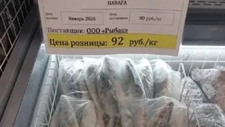 Доступная рыба в Углегорске и Шахтерске