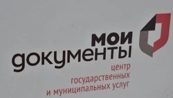 Доступность услуг для каждого