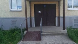 В Углегорском округе продолжают создавать безбарьерное пространство 