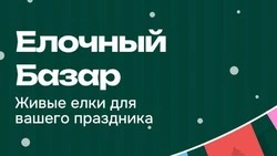 К сведению: афиша мероприятий в Углегорском районе в декабре 2025