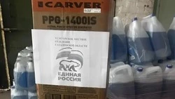 Сопричастность        