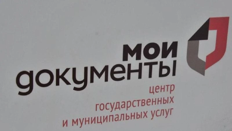 Доступность услуг для каждого