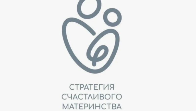 Все для будущих мам