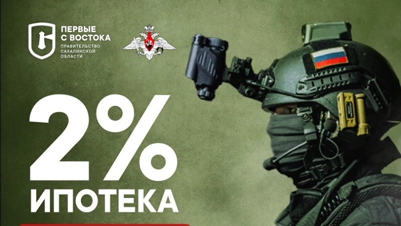 Служба по контракту