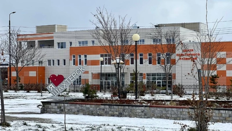 Стало известно, когда откроется центр культурного развития в Шахтерске