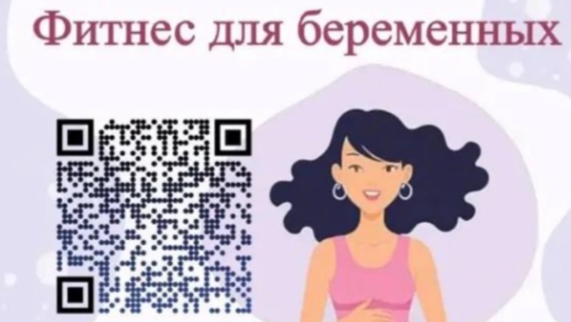 Спорт в радость: в Углегорске открывают фитнес-группу для будущих и состоявшихся мам 