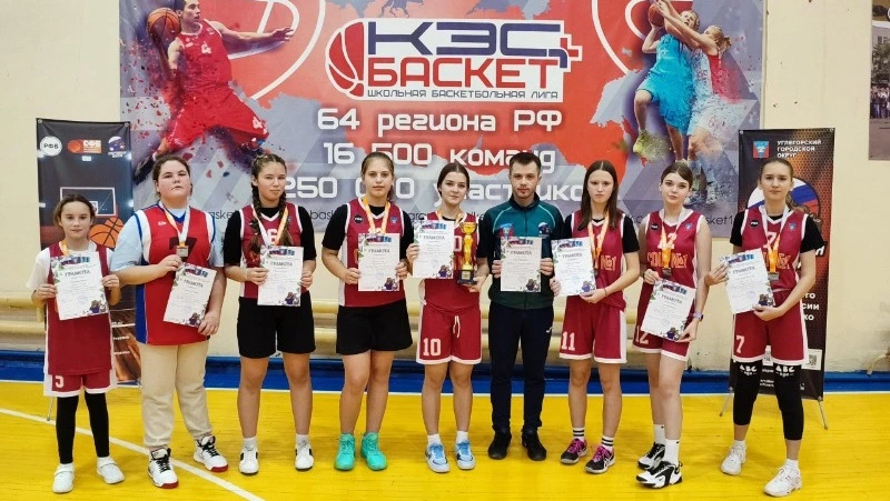Чемпионат по баскетболу завершился в Углегорске