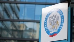 Отделение ФНС в Углегорске прекращает свою работу