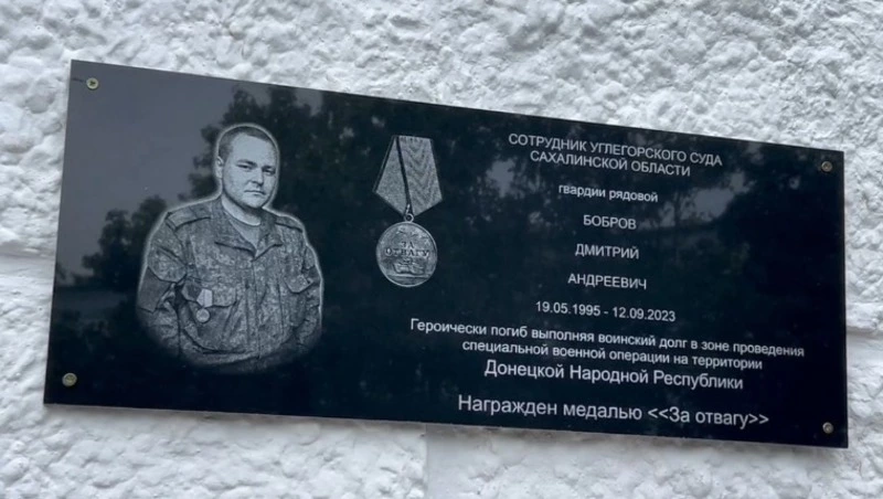 Память о подвиге героя