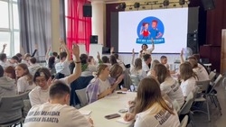 Молодежь Углегорского района приняла участие в командообразующем форуме