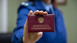 Мэр Федор Филин поздравил работников прокуратуры с профессиональным праздником