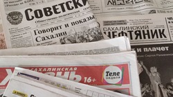 Губернатор Валерий Лимаренко поздравил сотрудников СМИ с Днем российской печати