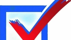 Сообщение Углегорской территориальной избирательной комиссии о  дополнительном зачислении в резерв 
