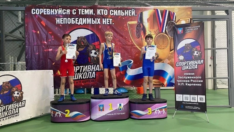 Соревнования по спортивной борьбе провели в Шахтерске