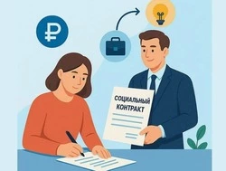 350 тысяч на старт