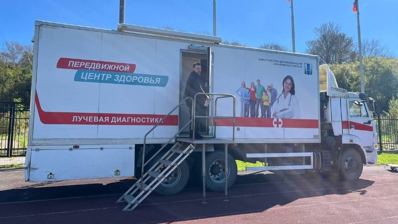 Флюорография «на колёсах» приедет в сёла Углегорского района