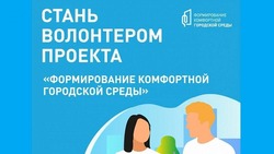Присоединяйтесь к движению