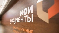 Специалисты МФЦ приедут в Поречье и Ольшанку 15 ноября