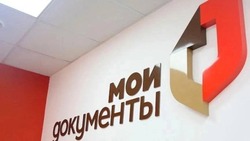 Специалисты МФЦ проведут прием в селах Краснополье и Никольское