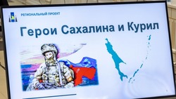 Все для наших защитников
