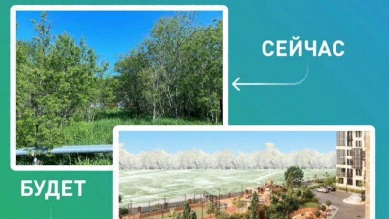 Наш город — наш выбор