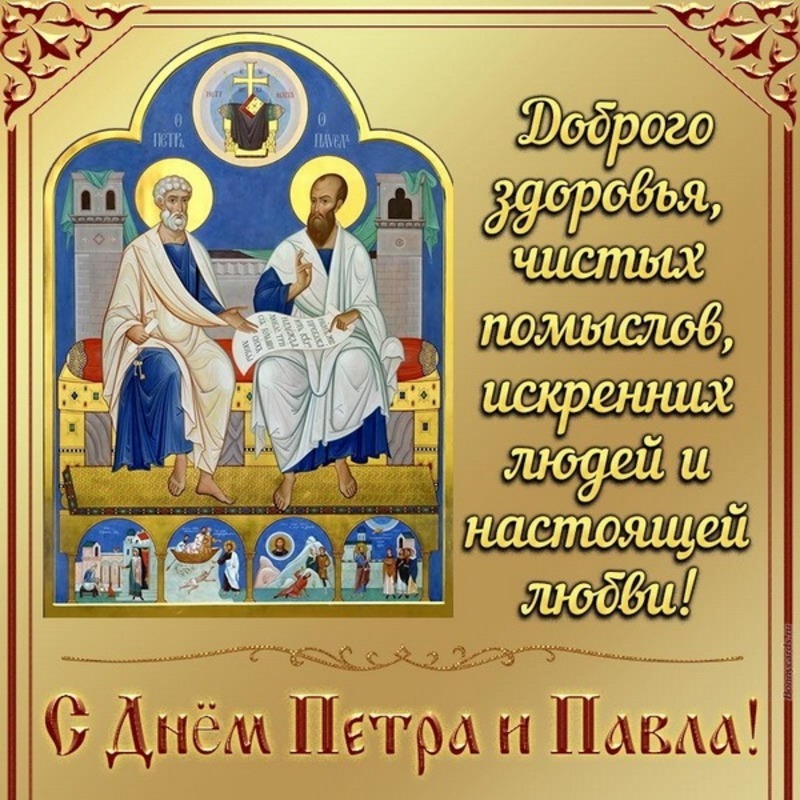 22.06 2025 какой праздник православный. 22.06 2025 какой праздник православный