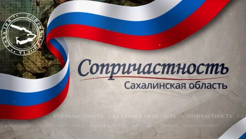 Фонд «Сердце» по просьбе военнослужащих 656-го полка и 39-й бригады передал 100 плит ОСБ-3 и 2 инвер