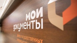 Специалисты МФЦ приедут в Поречье и Ольшанку 15 ноября