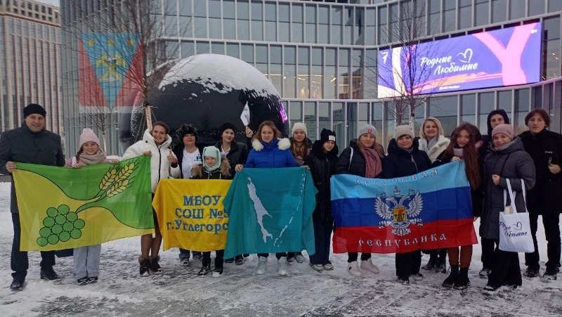 Семья из Углегорска участвовала во Всероссийском форуме «Родные-Любимые»