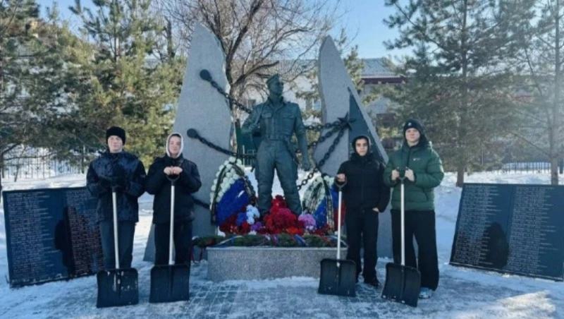 Ради памяти