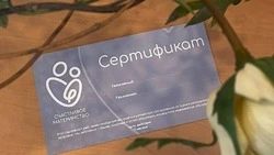 Подарок для молодоженов