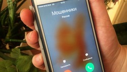 Пенсионер из Шахтерска лишился 800 тысяч рублей из-за мошеннических схем
