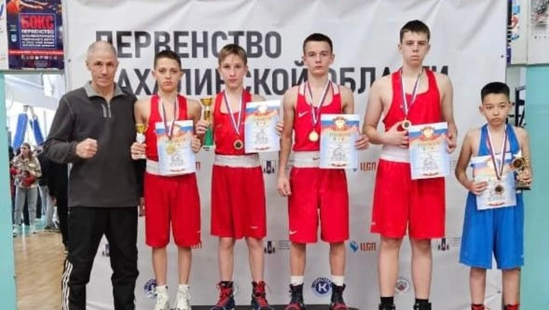 Боксеры из Шахтерска завоевали медали турнира по боксу «Сахалинские надежды»