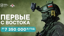 Защита Родины – в Ваших руках!