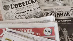 Губернатор Валерий Лимаренко поздравил сотрудников СМИ с Днем российской печати