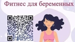 Спорт в радость: в Углегорске открывают фитнес-группу для будущих и состоявшихся мам 